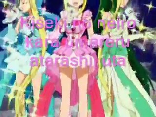 Mermaid Melody - Mother Symphony Lyrics