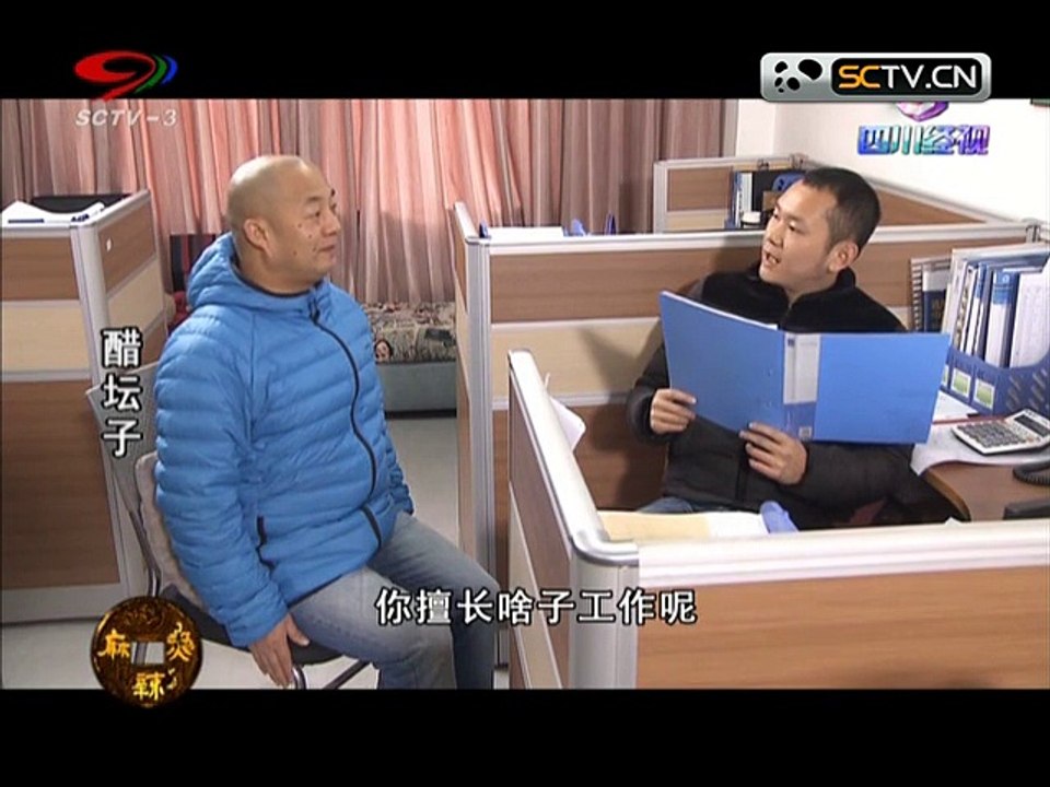 20150729 幸福生活麻辣烫 麻辣烫：醋坛子（四）