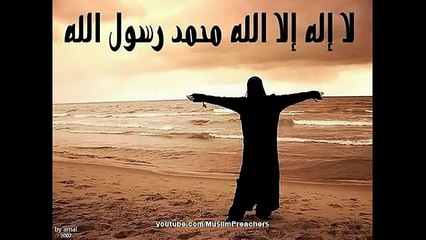 Prophet Muhammad SAW was given 5 things that were never given to Prophets before him.flv