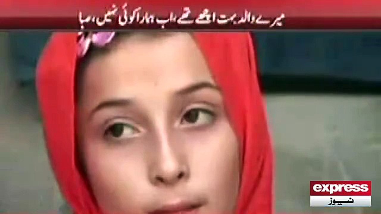Express News