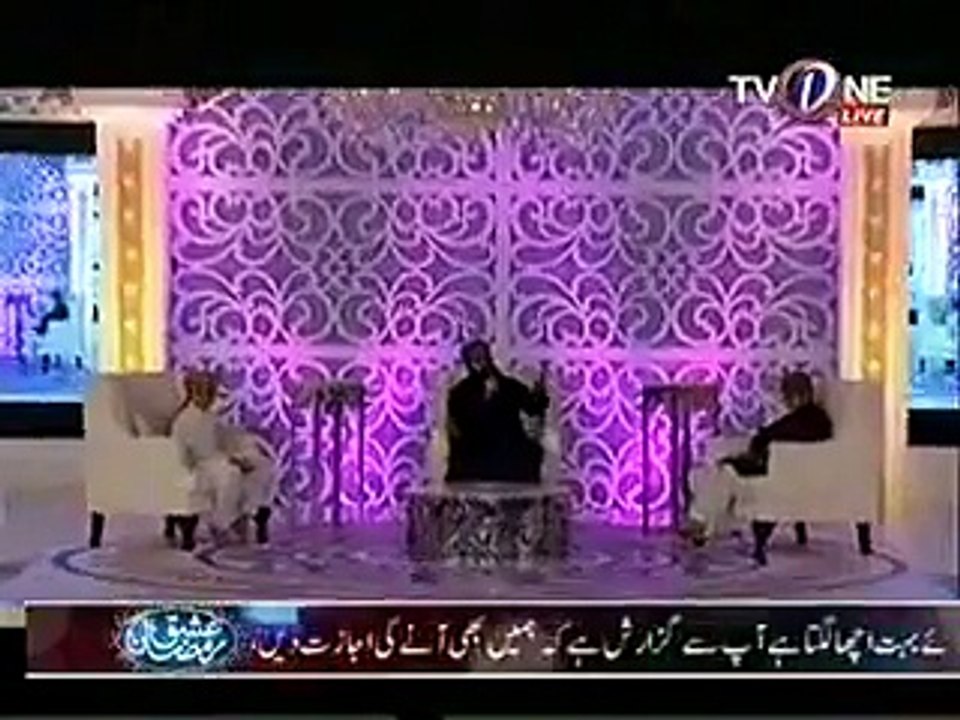 Sarkar Tawaju Farmain By Owais Raza Qadri