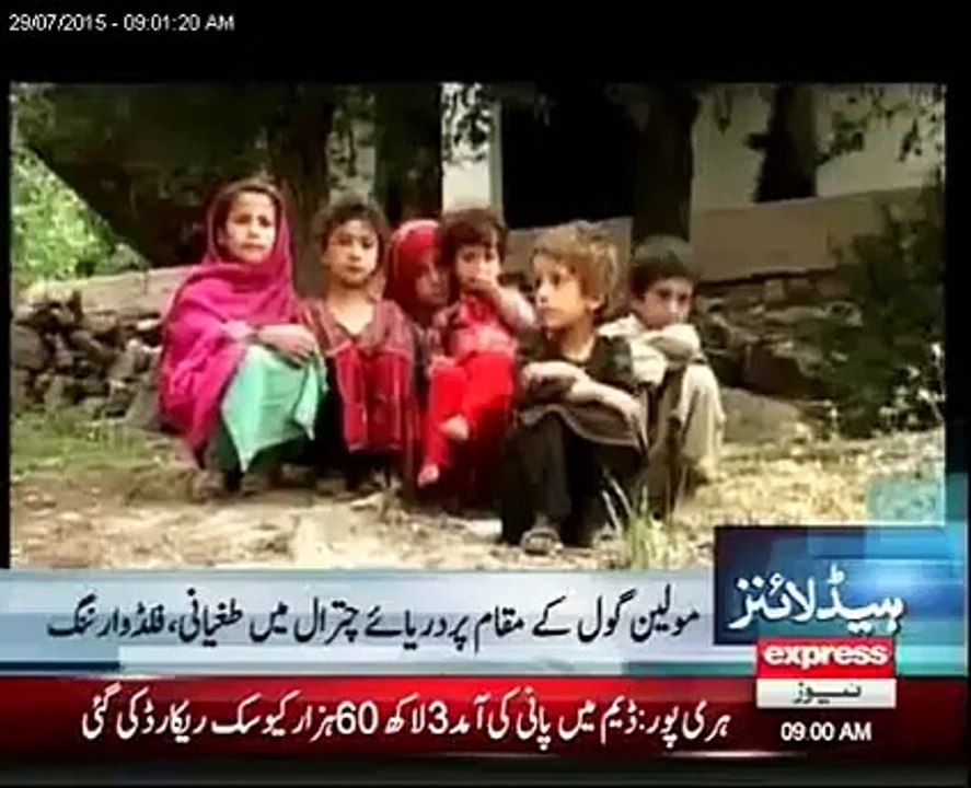 Malik Ishaq with 2 Sons killed in Multan
