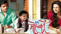 Good News & Sad News for Ye Hai Mohabbatein fans - 29 july 2015 - Yeh Hai Mohababtein