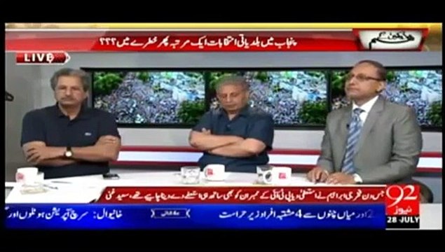 N League jo keh dharny k pechay kis ka hath hy?kia us ki tehqeqat ka mutalba theak hy?Aasma Sherazi