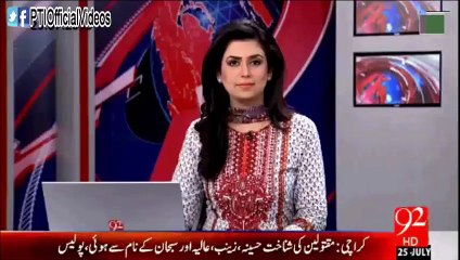 New Traffic Warden System in Peshawar by...