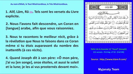 Tafsir de la Sourate Yusuf (Joseph)