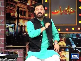 Why Chand Nawab has "Chand" in his Name