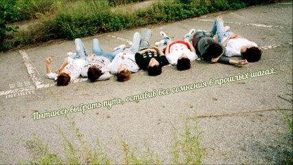 Infinite - Steps | рус. саб |