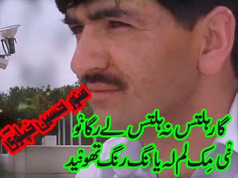 Gar talas na talas lay Rgano Balti Songs Munawer Hussain Khaplu Songs...lodhi