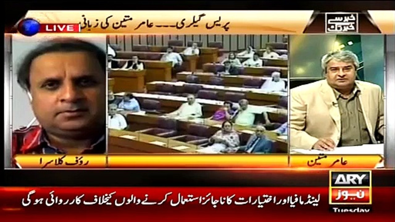 Assembly Mein PTI Ki Siasi Chitrol Kis Tarha Ki Gayee- Amir Mateen Telling