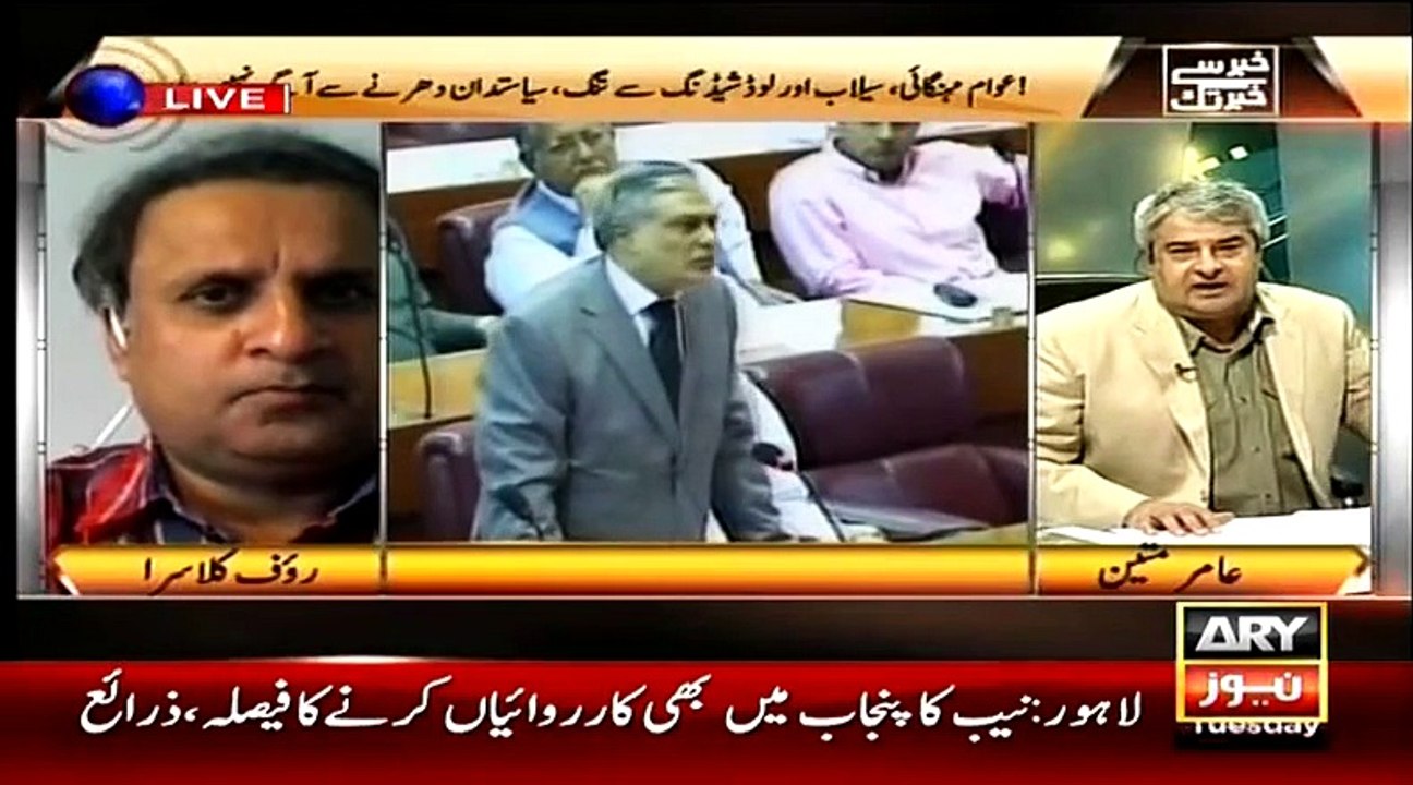 Assembly Mein PTI Ki Siasi Chitrol Kis Tarha Ki Gaye Amir mateen Telling in live talk show