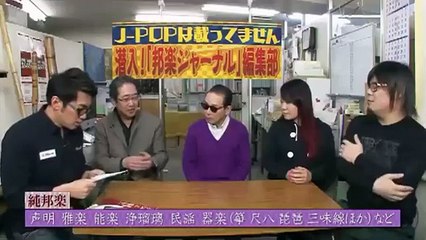【FULL】 タモリ倶楽部 2015年4月17日 150417 J-POPは載ってません 潜入