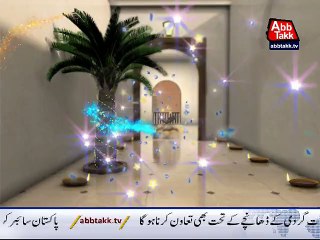 Ramzan Mubaruk On Abb Takk