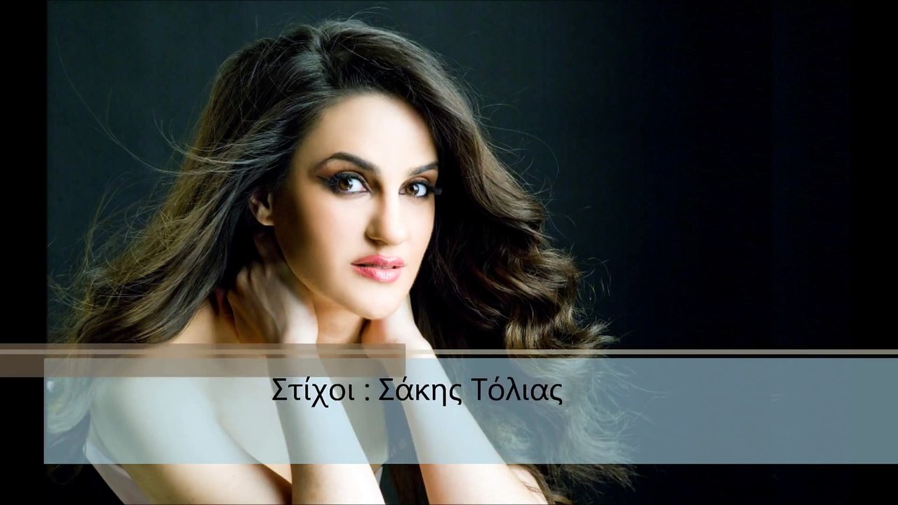 XENIA VERRA STO KOKKINO / ΞΕΝΙΑ ΒΕΡΡΑ  ΣΤΟ ΚΟΚΚΙΝΟ