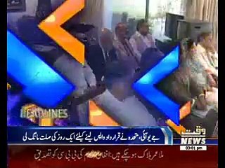 Waqtnews Headlines 03:00 PM 29 July 2015