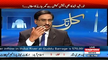 Download Video: MQM Ne Bhi To Dharne Mein Khana Paunchaya:- Salman Baloch(MQM) Baseless Reply