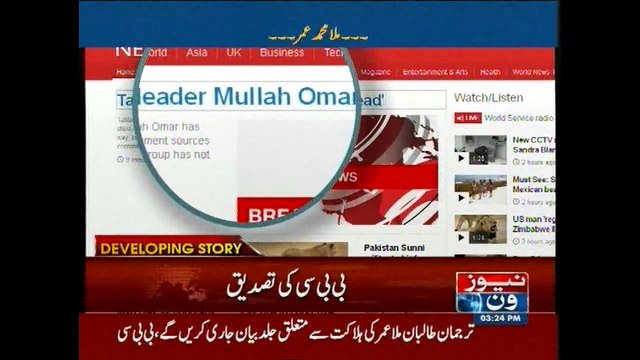 Dr. Moeed Pirzada talks to NewsONE