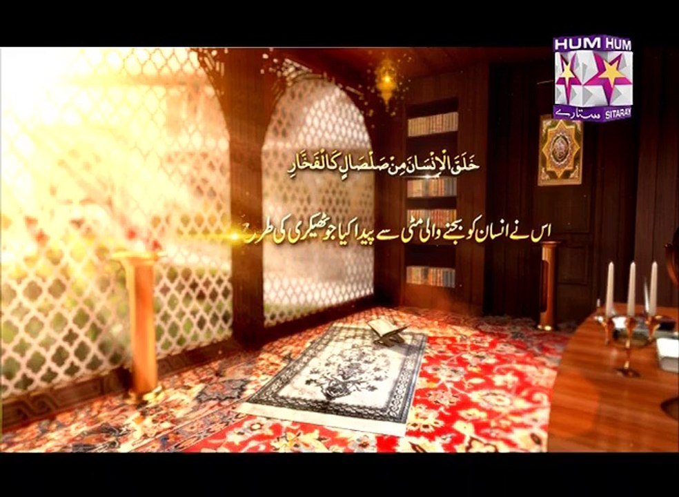 Ramzan Kareem