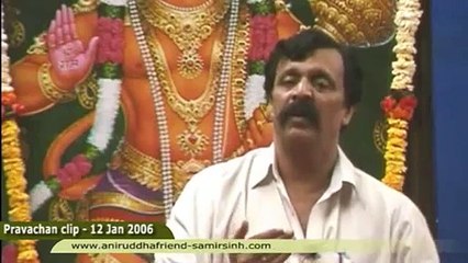 Aniruddha Bapu Hindi Discourse 12 Jan 2006 - साँस और दिव्यत्व  भाग - १