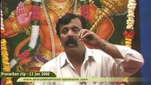 Aniruddha Bapu‬ ‪Hindi‬ Discourse 12 Jan 2006 - साँस‬ और ‪‎दिव्यत्व‬ भाग - २