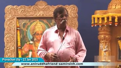 Aniruddha Bapu‬ Discourse 22 Jan 2015 - अनावश्यक विचारांसाठी स्वत ची ऊर्जा वाया घालवू नका - भाग १