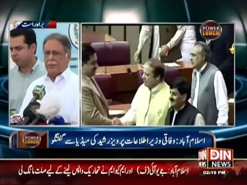 Power Lunch(Mullah Omar Dead,Lashkar-e-Jhangvi Chief, Malik Ishaq killed) 29 July 2015