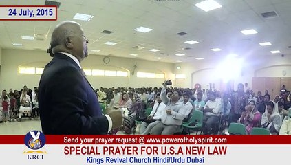 24-07-2015 Special Prayer in Kings Revival Church Urdu/Hindi Dubai for USA New Law.