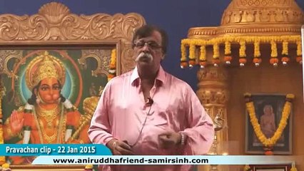 Aniruddha Bapu‬ Discourse 22 Jan 2015 - अनावश्यक विचारांसाठी स्वत ची ऊर्जा वाया घालवू नका - भाग २