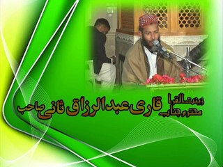 Qari Abdull Razaq Sani