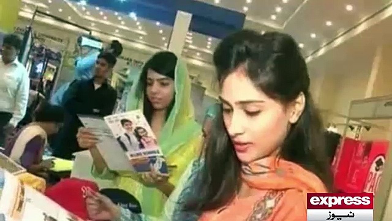 Education Expo Lahore