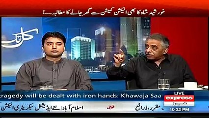 Why PMLN Dont Want To Throw Out PTI From Parliament- Jave Chaudhary Reveals