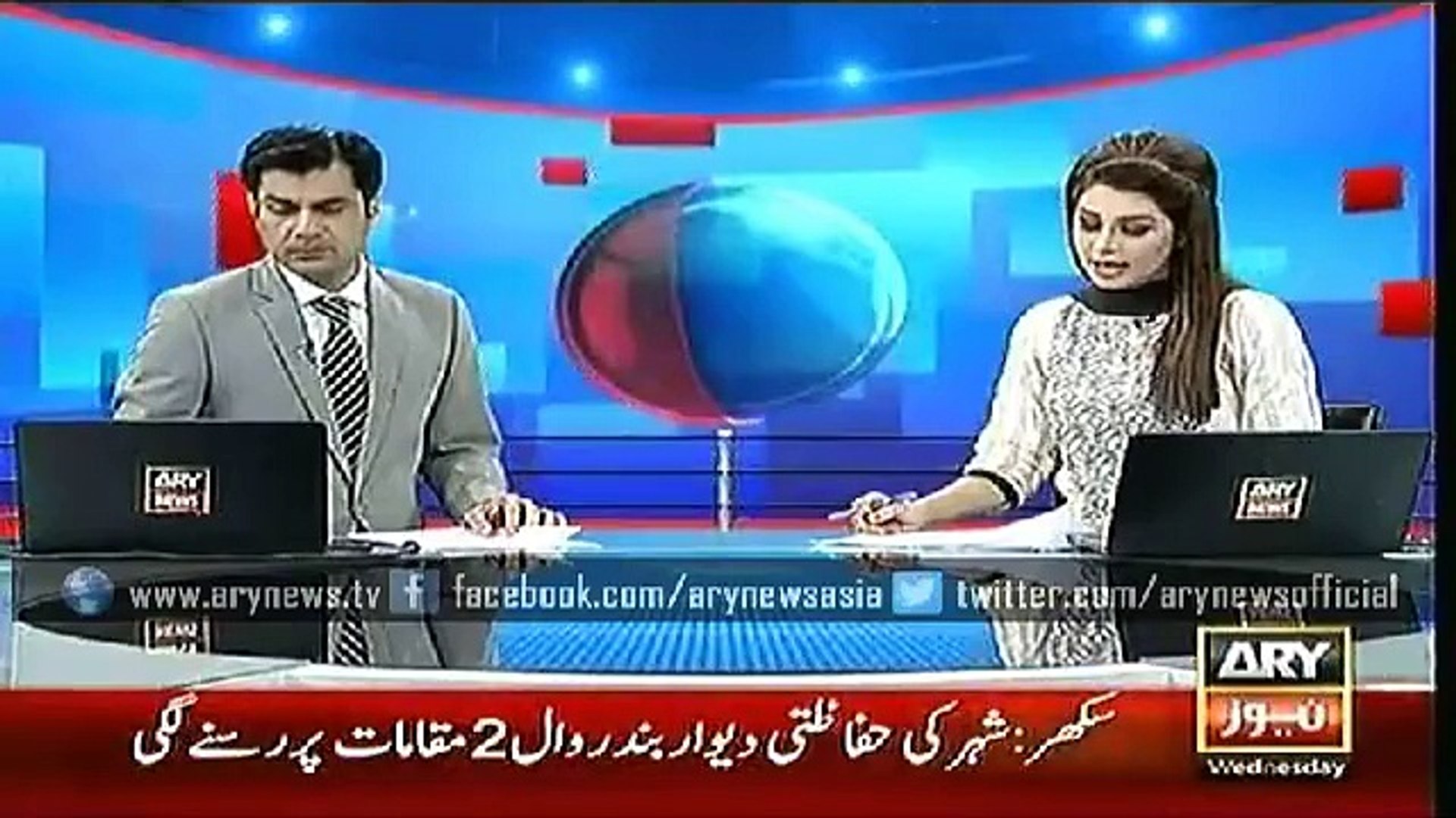 ARY News