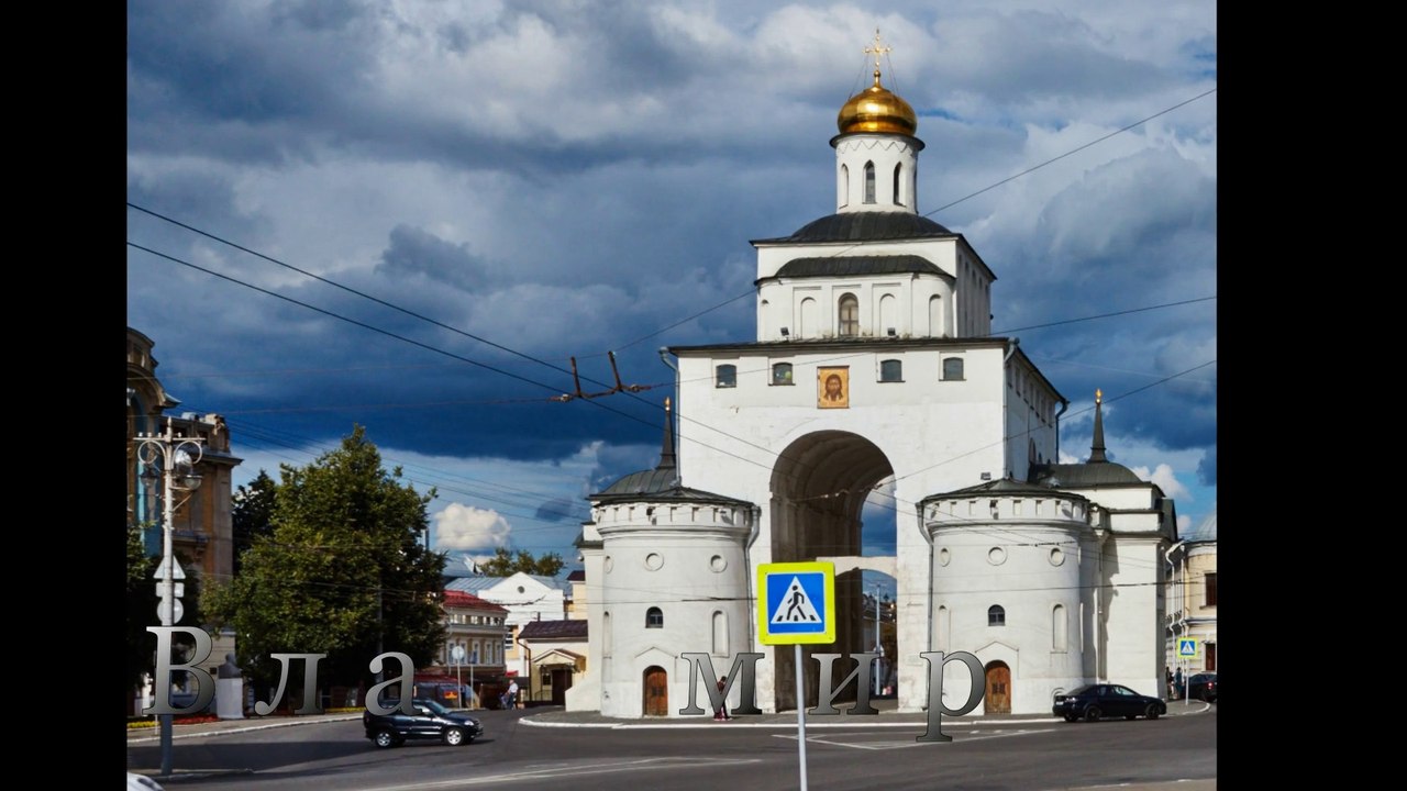 Владимир