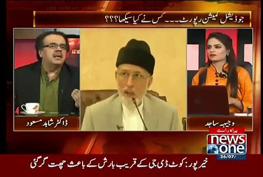 آپ ڈاکٹر طاہر القادری کی یہ ویڈیو دیکھ کر حیران رہ جائیں گے۔You Will Be Astonished After Watching This Video of Dr. Tahi