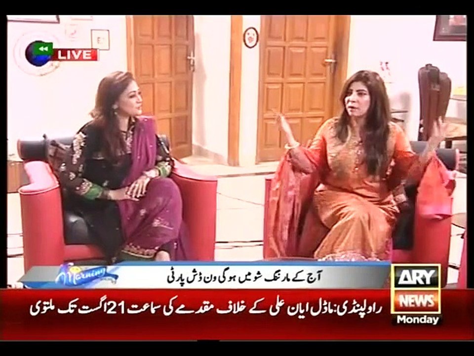 The Morning Show With Sanam Baloch on ARY News Part 1 - 27th July 2015