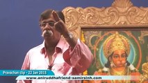 Aniruddha Bapu‬ ‪Marathi‬ Discourse 22 Jan 2015 - स्वत च्या जीवनाला स्वत च्या मताने आकार द्या