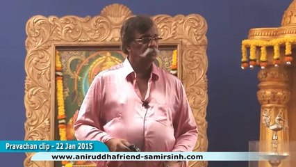 Aniruddha Bapu‬ ‪Marathi‬ Discourse 22 Jan 2015 - प्रेम तुम्हाला दुबळे बनवत नाही