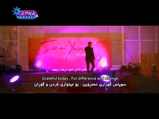 Sami Yosuf Mix Naats