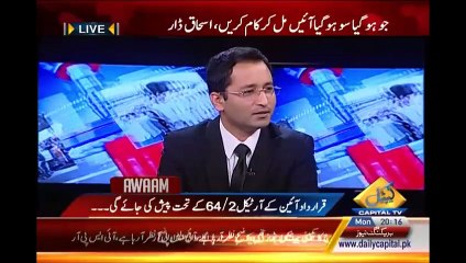 Assembly se bahir karna chatay hain Kal nahi Aaj karain. Faisal Javed Khan ka MQM ko Jawab