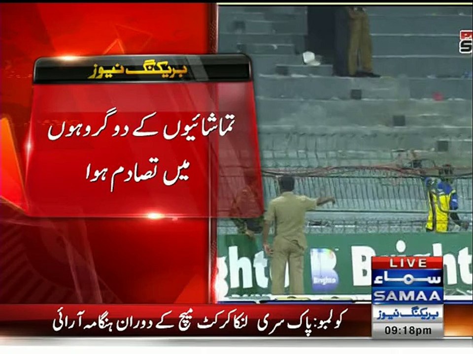 Match Rook Diya