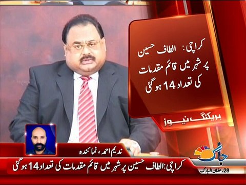 Steel Town Thanay Me Altaf Hussain K Khilaf Muqadma Darj