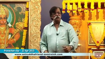 Aniruddha Bapu‬ ‪Marathi‬ Discourse - श्रीश्वासम् - सर्वोच्च भेट (The ShreeShwasam-The Bestest Gift)