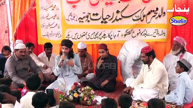 Maaf Khatawan Mola Kar de By Azeem Qadri Noshai Lahore Mahfil Nihang Punjab Studio Sahiwal Sargodha