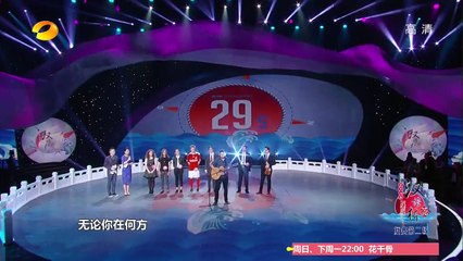 《汉语桥》第14届 选手精彩看点：八仙过海！欧阳兰吟唱《安静》只想做个“小公举” The 14th Chinese Bridge Recap:【湖南卫视官方版】