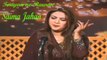 Teriyan Ne Rawan | Saima Jahan | Do Sitaroon Ka Milan | A Tribute to Noor Jehan & Lata Mangeshkar | Virsa Heritage Revived