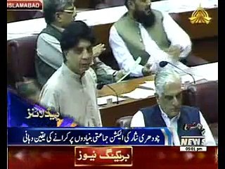 Waqtnews Headlines 05:00 PM 29 July 2015