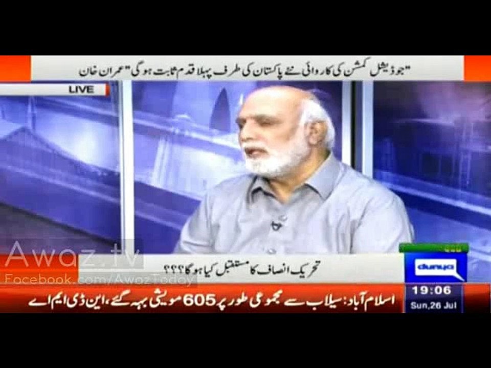 Hamid Khan -&- Jahangir Tareen Cheat Imran Khan -$- Haroon Rasheed