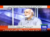 Hamid Khan _ Jahangir Tareen Cheat Imran Khan-$ Haroon Rasheed Exposed