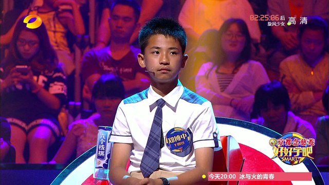 《好好学吧》第64集20150729期: 女博士霸气侧漏 气场堪比“武则天” Smart7 EP64: Acknowledged Doctoral Woman【湖南卫视官方版1080p】