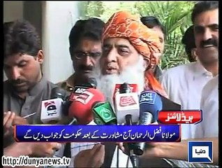 Dunya news headlines 29 July 2015, 18:00 PM